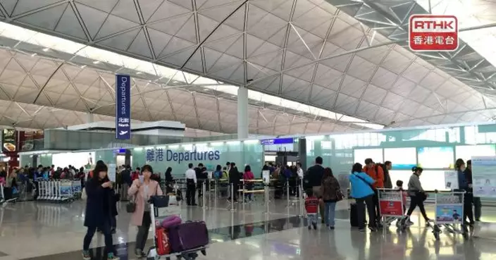 受中東局勢影響　機管局稱今日有12班航班取消