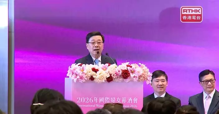 李家超形容女性撐起大半邊天　特區政府三管齊下促進婦女福祉權益