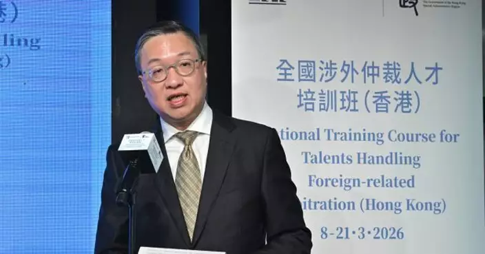 林定國：律政司研究修訂《仲裁條例》以保持香港仲裁法長遠競爭力