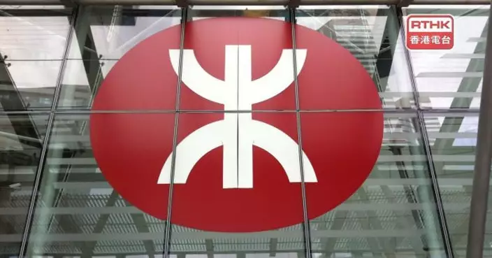 港鐵就錦上路站第二期物業發展項目招收發展意向書