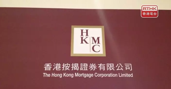 按證公司優化安老按揭計劃　定息按揭首30年年息降至4厘