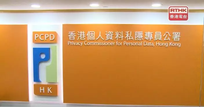 兩男子涉未經資料當事人同意下披露其個人資料被捕