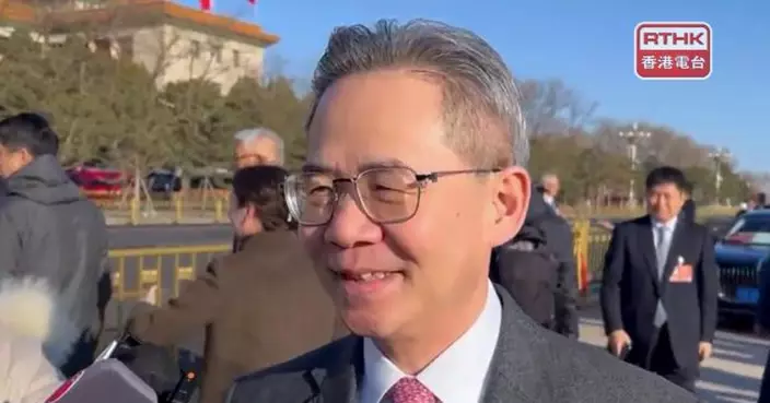 全國兩會｜鄭澤光：中國政府不允許任何國家任何方式干涉香港事務