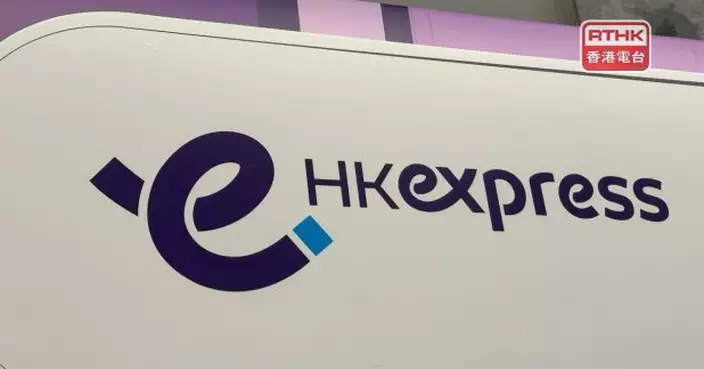 香港快運去年虧損擴大約4倍至近10億元　日均載客量升近30%