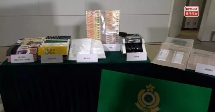 海關偵破疑洗黑錢及以註冊公司作為毒品包裝分銷中心案拘兩人