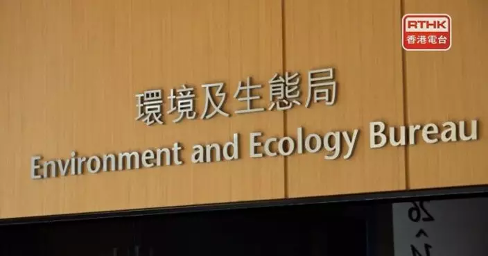 政府敦促車用燃油供應商加強透明度　環境及生態局將約見供應商