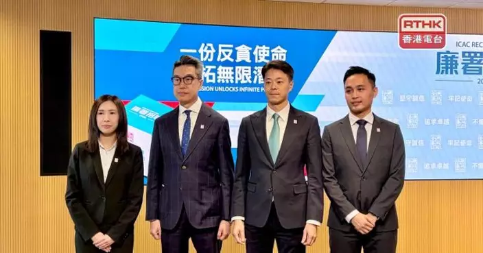 廉署現時空缺率約7%與往年相若　無計劃調低入職要求