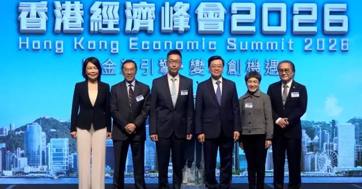 李家超：將機遇轉化為推動經濟高質量發展實際成果