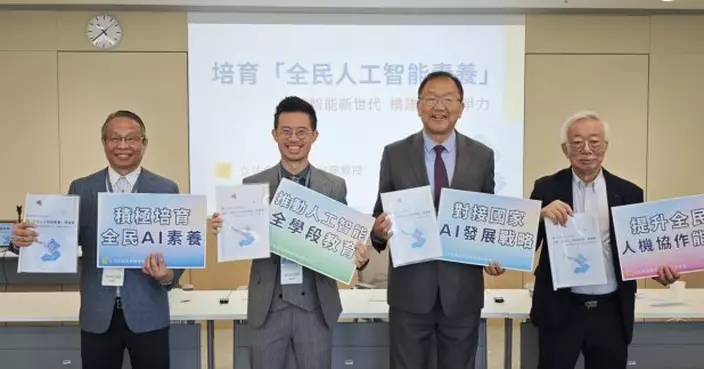 黃錦輝稱AI教育是非常重要範疇　冀本港將相關措施納入五年規劃