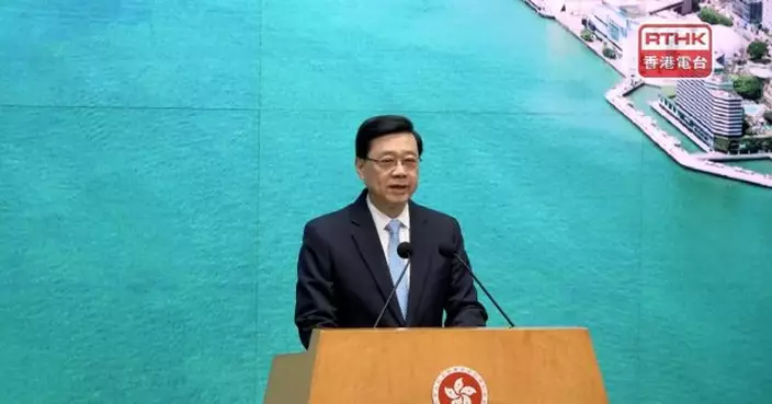 李家超稱約第四季公眾諮詢　年底公布香港五年規劃正式文本