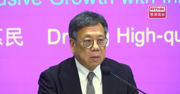 丘應樺：特區政府今年將制定香港首個五年規劃　提升競爭力