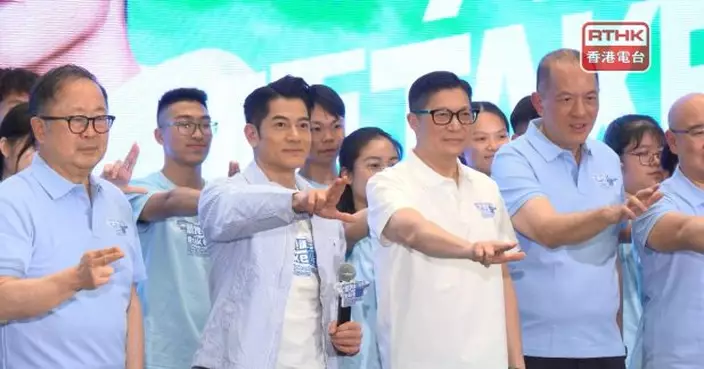 郭富城參與演出製作禁毒宣傳片　鄧炳強稱鼓勵市民選擇健康生活