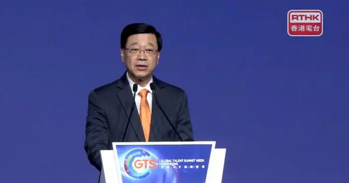 李家超稱政府加強與大灣區城市合作　為人才流動提供更多機會