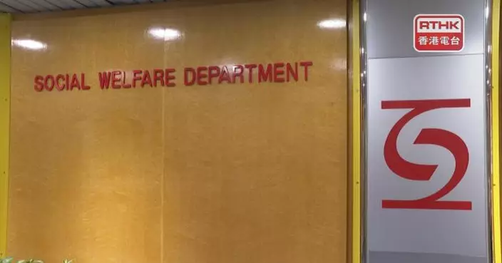 2月領取綜援個案逾19萬宗　較1月稍微下跌36宗