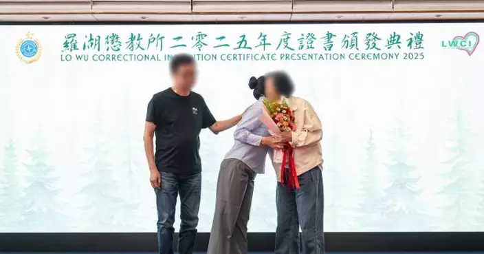 懲教署羅湖懲教所向76名在囚人士頒學業證書　肯定努力進修成果