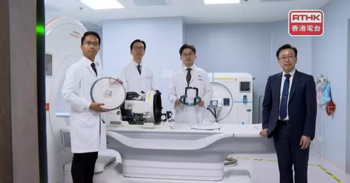 屯門醫院完成全港首宗磁波刀治療震顫型柏金遜症個案