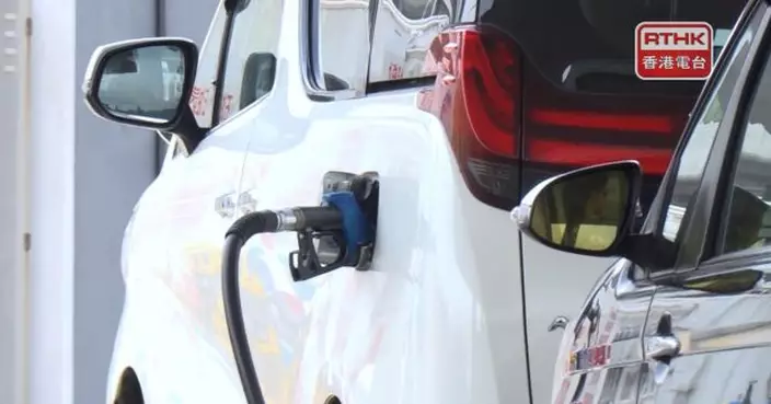 團結香港基金稱增加油價透明度　可考慮油站批地條款加入條文