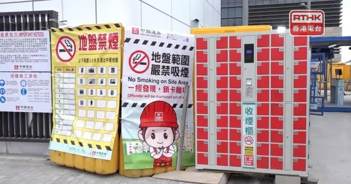 地盤擬全面禁煙違例可被罰款3千元　預計年中將修例交立法會審議
