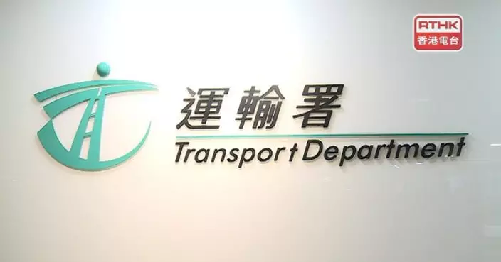 運輸署指有社交媒體涉香港居民車輛申請粵港常規配額信息屬不實