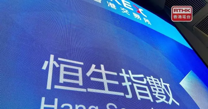 恒指半日升447點　金融及金屬相關股份上升