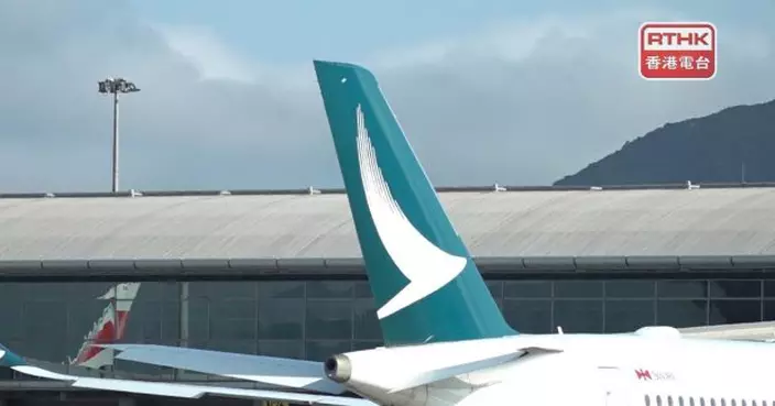 國泰航空：往返迪拜及利雅得客運航班延續取消至5月31日