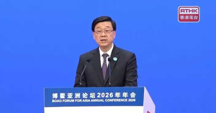 李家超：繼續爭取支持本港儘早加入RCEP　期待作出貢獻