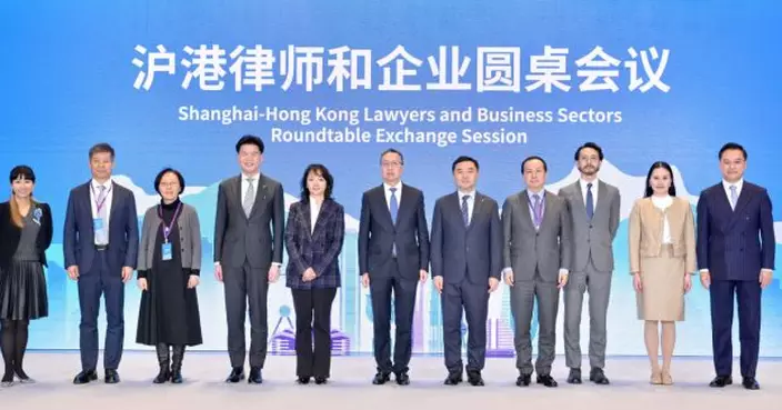 林定國率法律業界代表團訪問上海