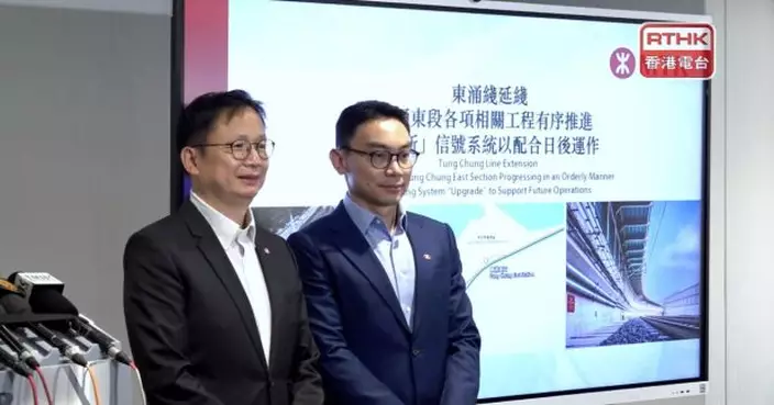 配合東涌綫延綫路軌改道工程　港鐵本星期日凌晨將更新信號系統