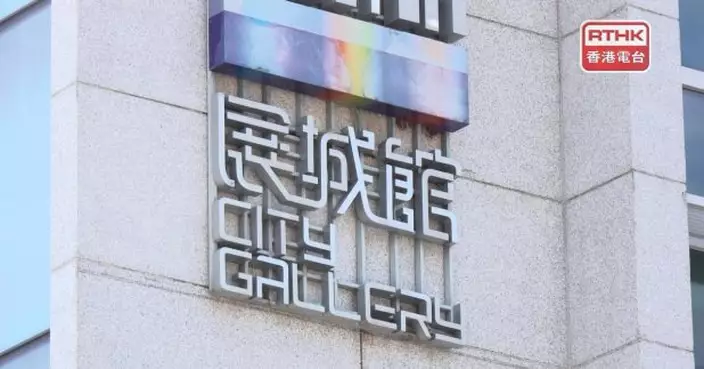 宏福苑火災獨立委員會今傳召9名居民及2名清潔工人聽證會作供