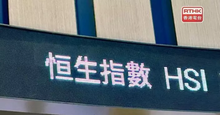 港股半日升135點