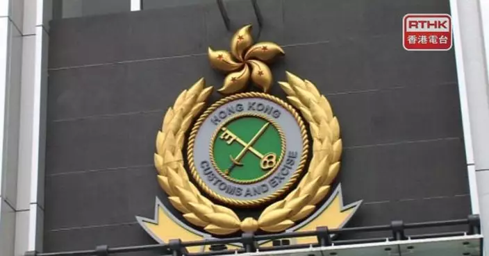 兩健身中心職員涉誘使顧客兌換禮品其後強迫簽署合約　被海關拘捕