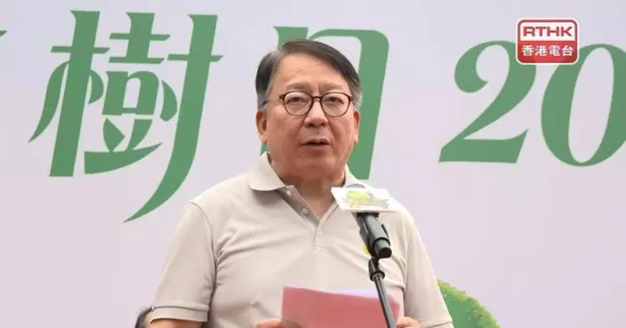 陳國基稱十五五強調綠色生產生活　特區與各界協力推動綠色發展