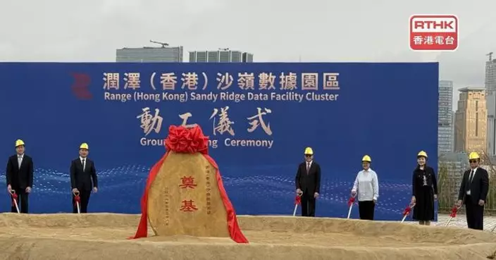 孫東指沙嶺數據園區投入運營後　將成人工智能產業發展核心引擎