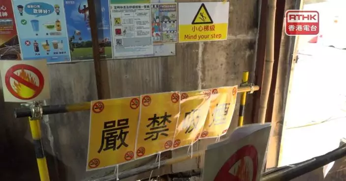 孫玉菡：地盤承建商做足合理禁煙措施毋須擔心