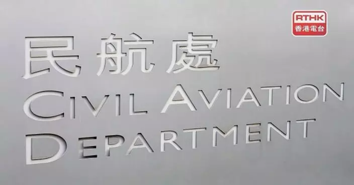 民航處向航空公司發通告　每名乘客最多只能攜帶兩外置充電器上機