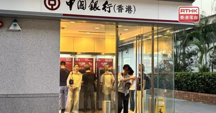 中銀香港去年盈利升約5%　本港商業地產市場仍面臨較高壓力