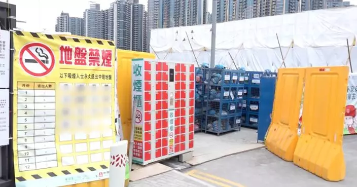 勞工處：若地盤內設吸煙區　勢增執法難度