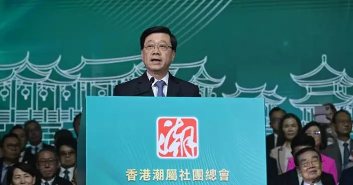 李家超稱潮籍遍布全球　冀潮屬社團總會協助企業開拓新興市場