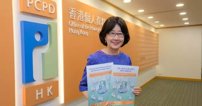 私隱公署就醫護人員使用醫健通資料發布單張　加強保障病人私隱