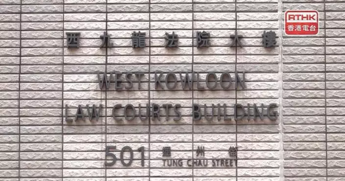 英基烏溪沙幼稚園前行政主任收賄案　14名被告判囚8至14個月