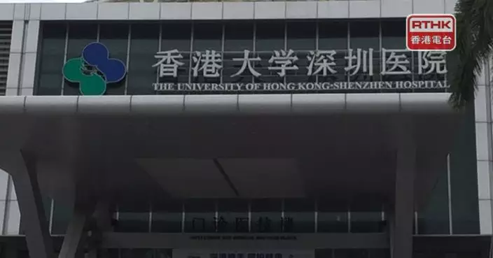 支援粵港澳大灣區醫管局病人先導計劃　延展至明年3月底