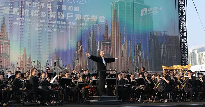 千人齊聚啟德體育園奏《千簧和鳴》 香港中樂團創「最大規模簧鳴樂器合奏」世界紀錄