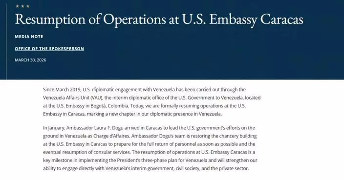美國國務院：駐委內瑞拉大使館正式恢復運作