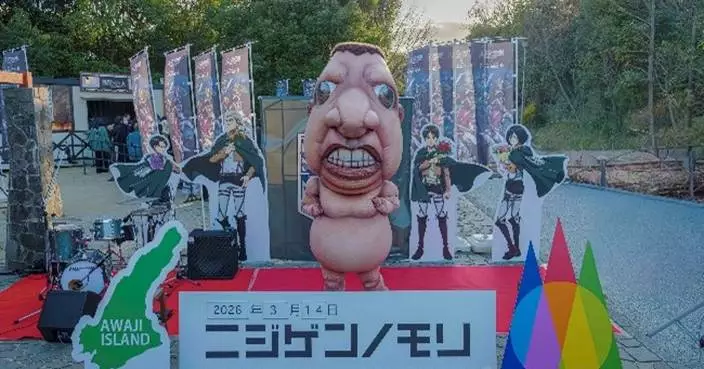 進擊的巨人 × 二次元之森 聯名活動