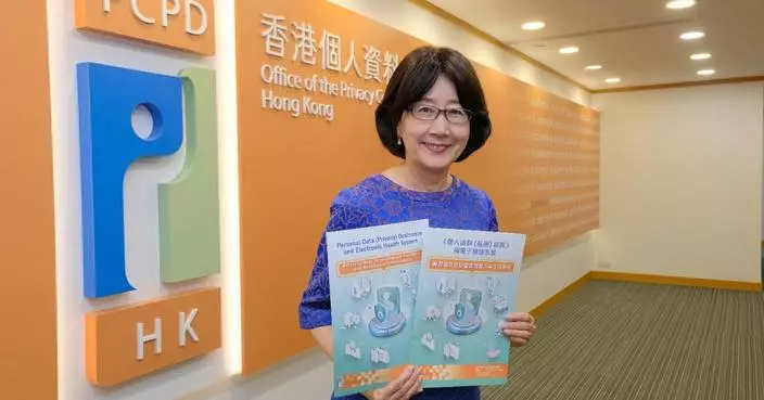 私隱專員公署就醫護人員使用「醫健通」資料發布資料單張 加強保障病人私隱