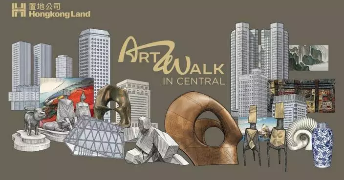 中環變身巨型户外藝廊展示百年藏品 遮打道化身舞台呈獻Coachella精彩演出