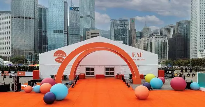 首屆「Central Yards中環藝嚐展」3月26日開幕 十個展廳十款美食送上雙重感官體驗