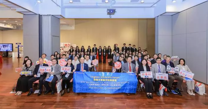 嶺南大學高中校長論壇2026開幕 共同探討AI教育創新與人才培養