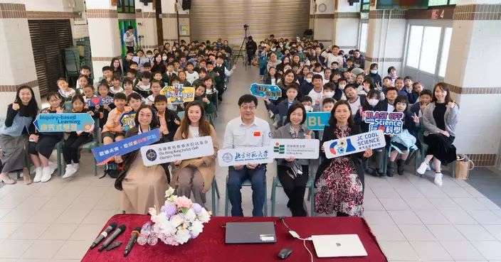 北京南極專家走進香港校園 以極地故事點燃學生科學好奇心