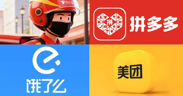 鮮花直接插蛋糕    252元訂單引爆「幽靈外賣」案  市監局開36億罰單涉7大平台